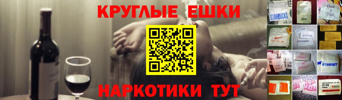 ЭКСТАЗИ 280мг Ялта