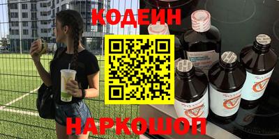 MESCALINE Коммунар