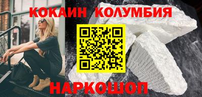 наркотики Кинель