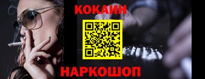 наркотики Кинель