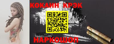 наркотики Кинель