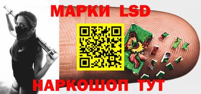 гашишное масло Конаково