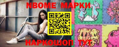 наркотики Кинель