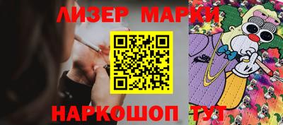 круглые Кингисепп