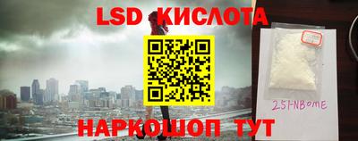 круглые Кингисепп