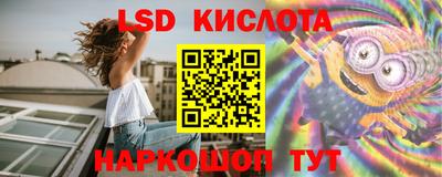 спиды Комсомольск-на-Амуре