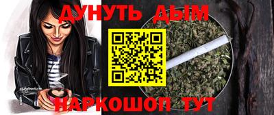 наркотики Кинель