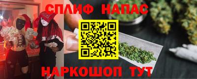 MESCALINE Коммунар