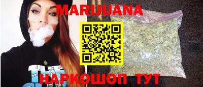 гашишное масло Конаково