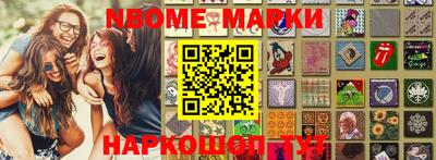 спиды Комсомольск-на-Амуре
