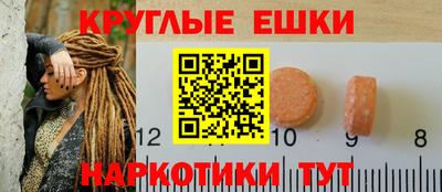 наркотики Кинель
