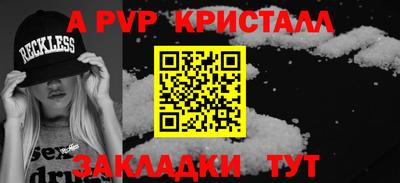 прущая мука Кимры