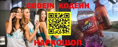наркотики Кинель