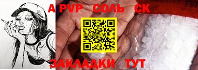 наркотики Кинель