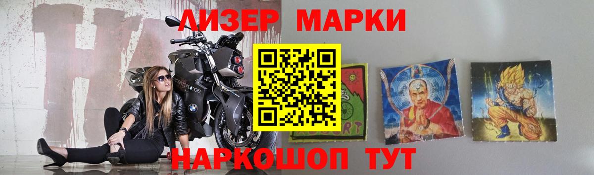 LSD-25 экстази кислота Ялта