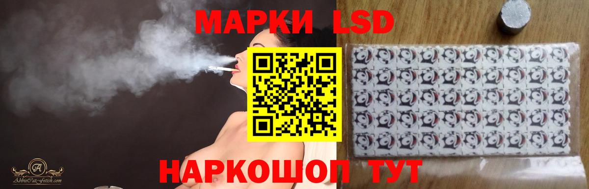 Лсд 25 экстази кислота  Лсд 25 экстази ecstasy  Лсд 25 экстази  Ялта  Вход с VPN 