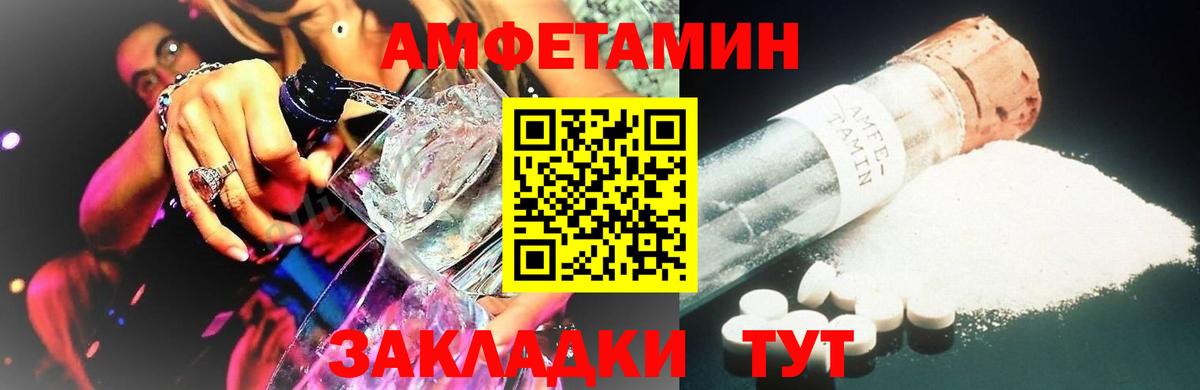 МЕТАМФЕТАМИН витя Ялта