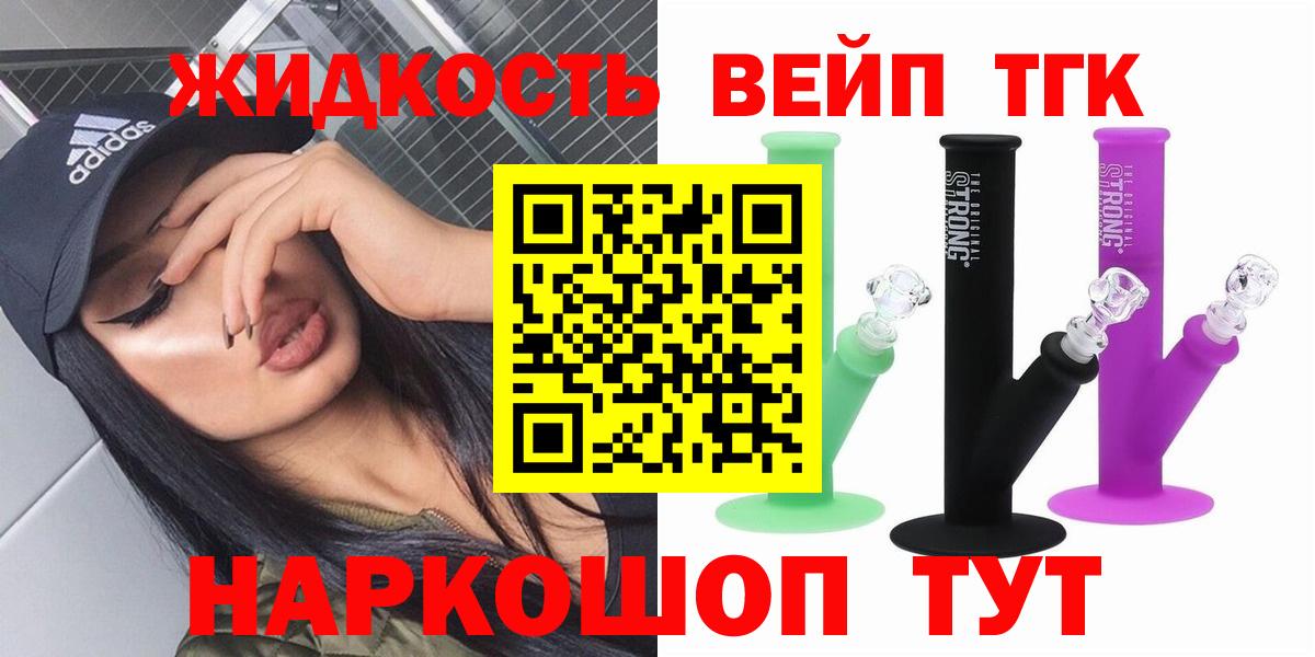 A-PVP Ялта