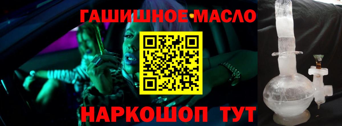 Дистиллят ТГК Wax Ялта
