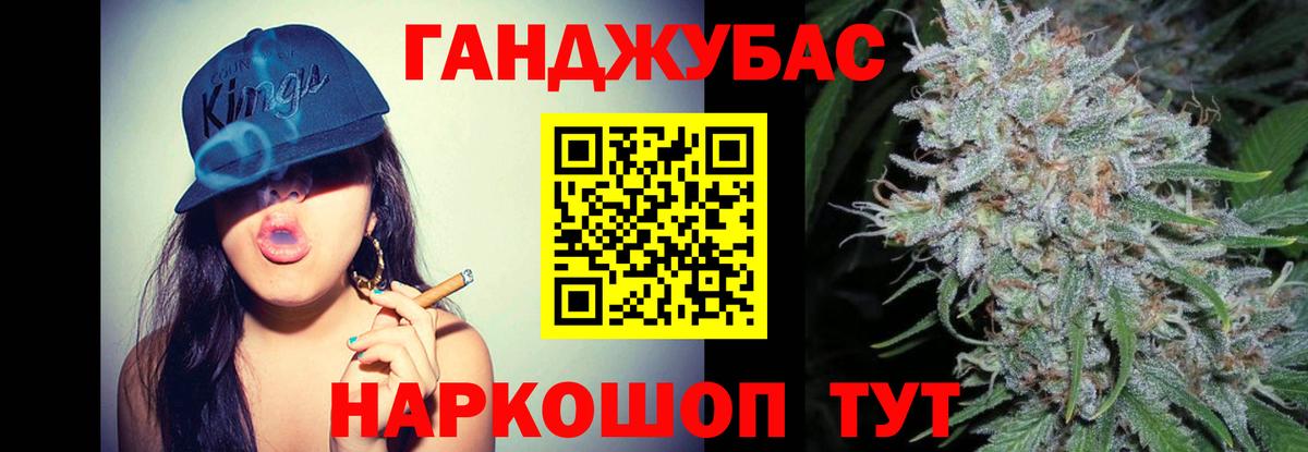 Шишки марихуана конопля Ялта